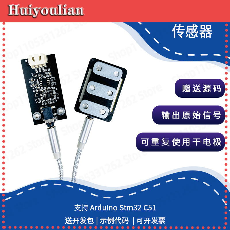 Dry Electrode Muscle Electrica - Muscle Sensor Emg avis et prix