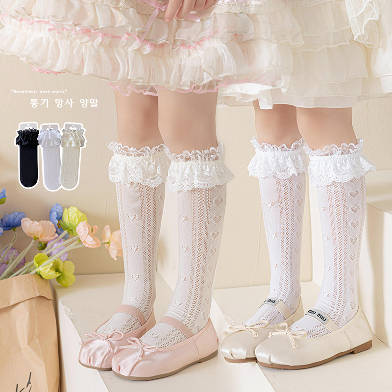 Summer Hollow Geometric Heart  - Baby Sock Oximeter avis et prix