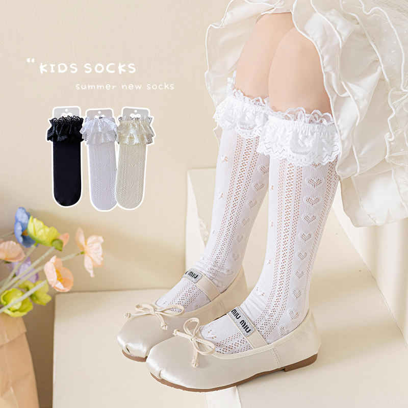 Summer Hollow Geometric Heart  - Baby Sock Oximeter avis et prix