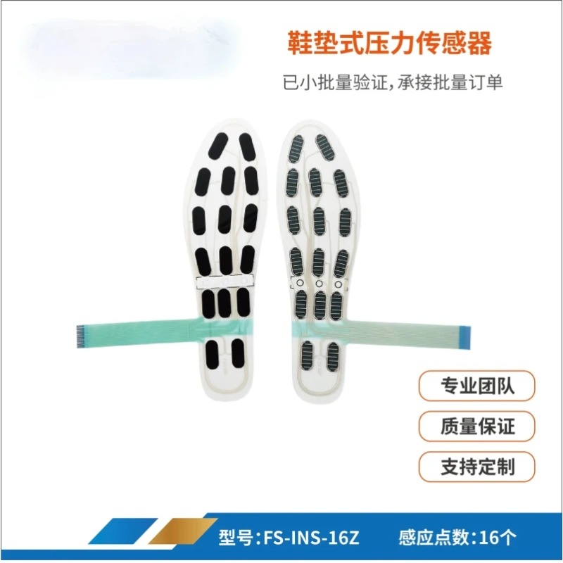 Universe Grocery FS-INS-16Z Sm - Smart Insole Pressure avis et prix